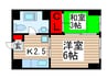 第２ナカヤビル 2Kの間取り