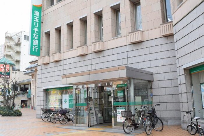 埼玉りそな銀行所沢支店(銀行)まで498m サンハイツ二上