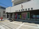鳩ヶ谷本町郵便局(郵便局)まで290m シティコ－ポ