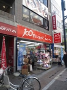 キャンドゥ(100均)まで220m ヴィラフローレンス戸越銀座