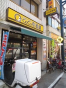 CoCo壱番屋(その他飲食（ファミレスなど）)まで350m ヴィラフローレンス戸越銀座