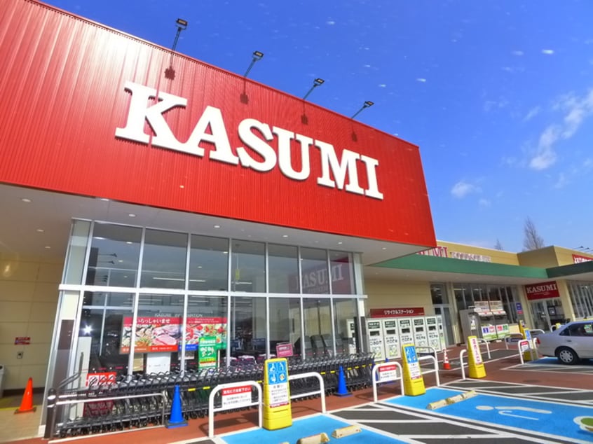 KASUMI(スーパー)まで300m スカイクレスト印西牧の原２号棟