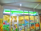 ファミリーマート(コンビニ)まで180m Ｄ  ｃｏｕｒｔ  金町駅前