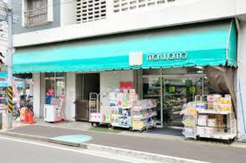 スーパー・マルヤマ戸部店(スーパー)まで378m グランシャリオ横浜