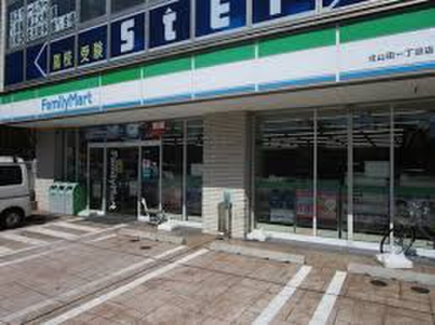ファミリーマート 都筑北山田店(コンビニ)まで691m サニ－ハイライズ