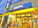 ドトール　浅草橋南店(カフェ)まで244m Dolce Vita　浅草橋