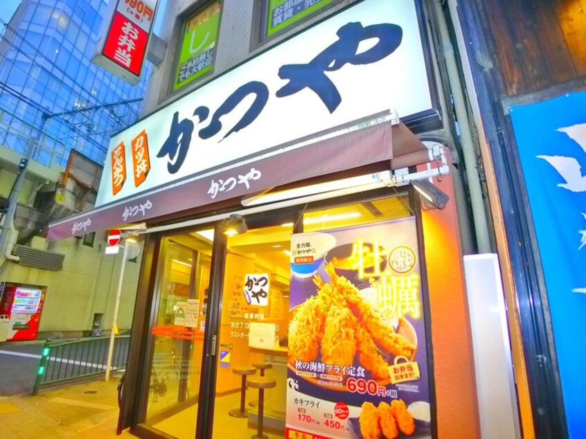 かつや　浅草橋店(ファストフード)まで293m Dolce Vita　浅草橋