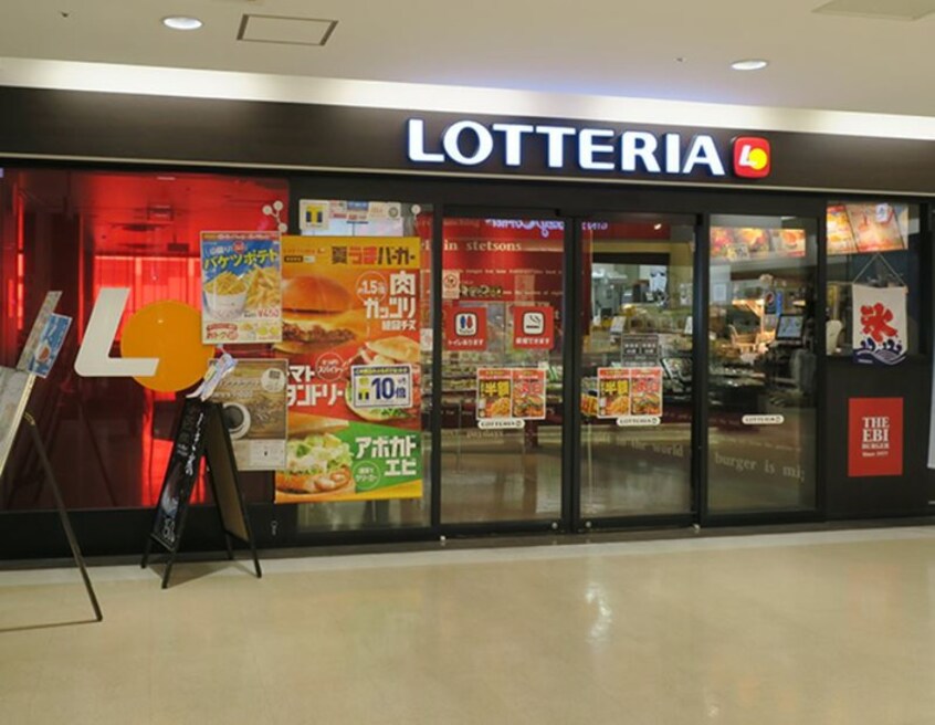 ロッテリア小田急マルシェ相武台店(ファストフード)まで206m アザーレ・ソラ相武台