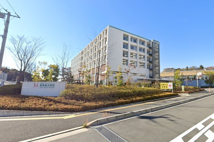 座間総合病院(病院)まで824m アザーレ・ソラ相武台