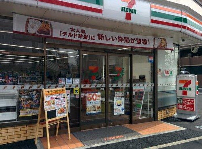 セブンイレブン 横浜中央2丁目店(コンビニ)まで186m ザ・パークハビオ西横浜