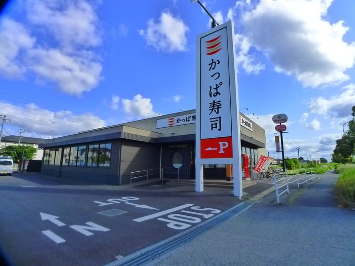 かっぱ寿司(その他飲食（ファミレスなど）)まで800m リバーサイド88
