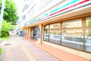 セブンイレブン　横浜上反町店(コンビニ)まで590m ダイユー43番館