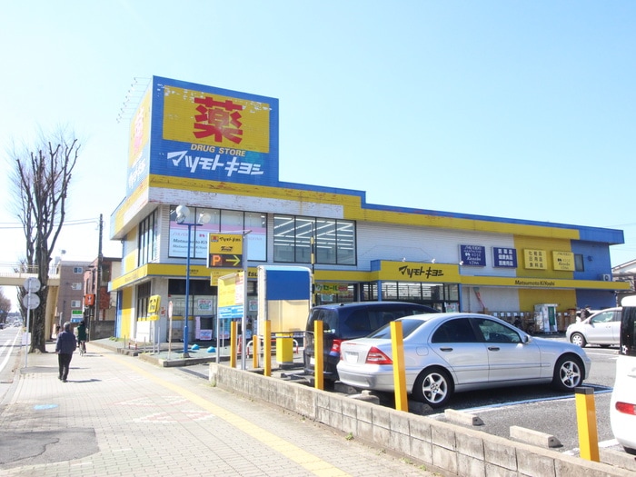 マツモトキヨシ(ドラッグストア)まで475m Ｐｒｅｓｔｉｇｅ　Ｏｗｎ