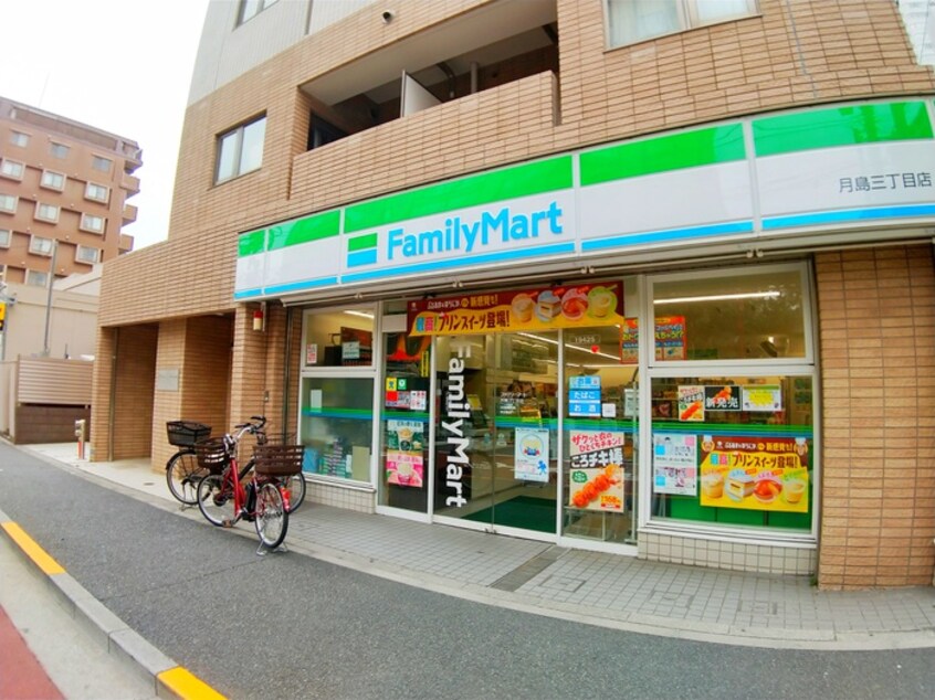 ファミリーマート(コンビニ)まで100m 菱和ﾊﾟﾚｽ月島