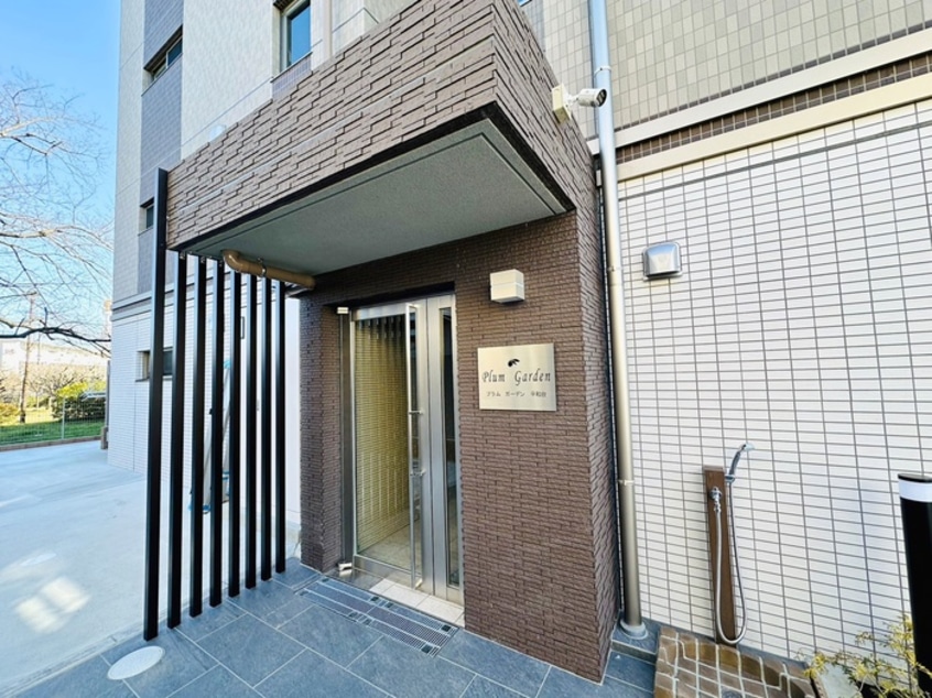 エントランス部分 プラムガーデン平和台