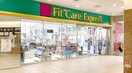 フィットケアエクスプレス新横浜ビル店(ドラッグストア)まで700m クレストタップ新横浜