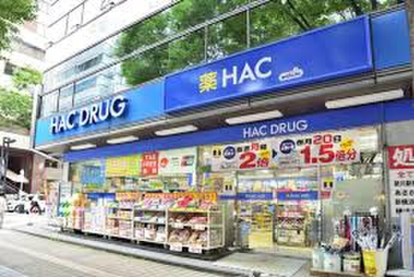 ハックドラッグ新横浜店(ドラッグストア)まで400m クレストタップ新横浜