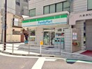 ファミリーマート六本木三丁目店(コンビニ)まで185m ヒルサイド六本木