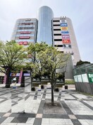 アルカキット錦糸町(ショッピングセンター/アウトレットモール)まで597m パークアクシス錦糸公園