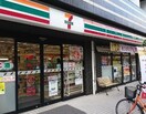 セブンイレブン練馬中村3丁目北店(コンビニ)まで115m ハイム中幸