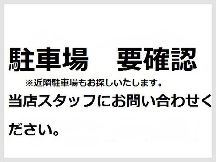 駐車場 是政1丁目戸建