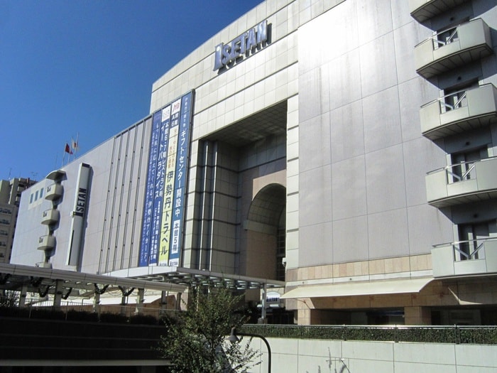 伊勢丹(デパート)まで470m メゾン・ドゥ・レーヴ