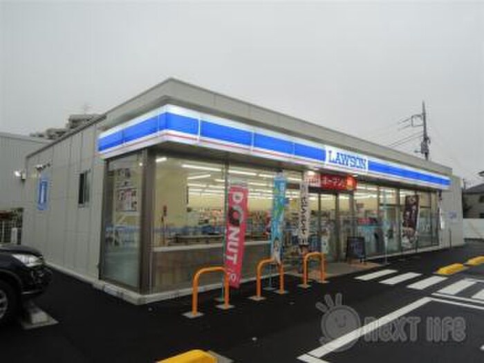 ローソン昭島東町3丁目店(コンビニ)まで260m メゾン西立川