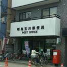 昭島玉川郵便局(郵便局)まで1000m メゾン西立川