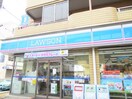 ローソン上馬二丁目店(コンビニ)まで111m ベルエアー上馬