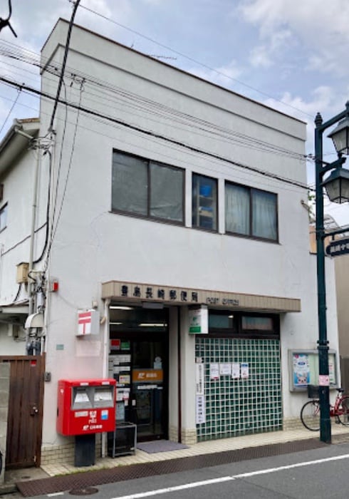 豊島長崎郵便局(郵便局)まで256m ルネ東長崎