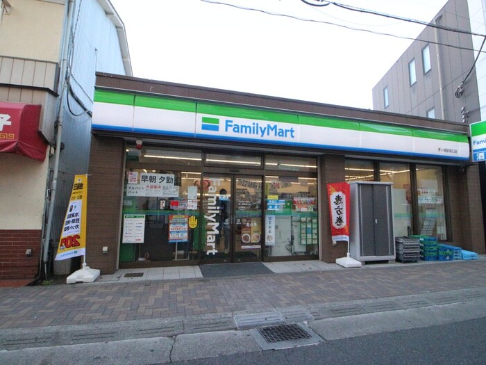 ファミリーマート 茅ヶ崎駅南口店(コンビニ)まで199m ﾊﾋﾟﾈｽﾚｼﾞﾃﾞﾝｽ茅ヶ崎ｲｰｽﾄ