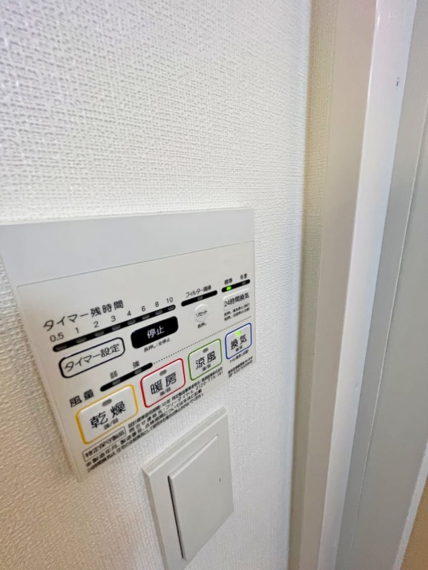 内観写真 メインステージ十条Ⅱ（204）