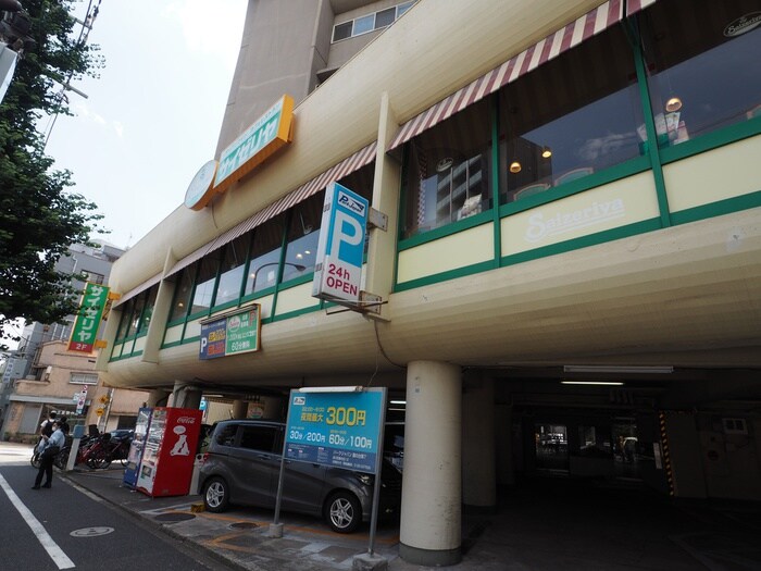 サイゼリヤ　旗の台店(その他飲食（ファミレスなど）)まで975m メゾン鏑木