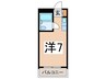 本町パレス 1Rの間取り