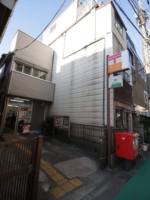 品川大井二郵便局(郵便局)まで79m ドルチェやの