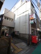 品川大井二郵便局(郵便局)まで79m ドルチェやの