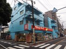 ツルハドラッグ 大井町店(ドラッグストア)まで192m ルフォンプログレ品川大井