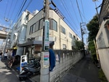 第二高政ビル