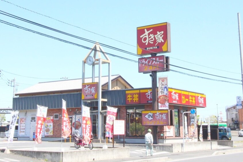 すき家(その他飲食（ファミレスなど）)まで280m 大門戸建