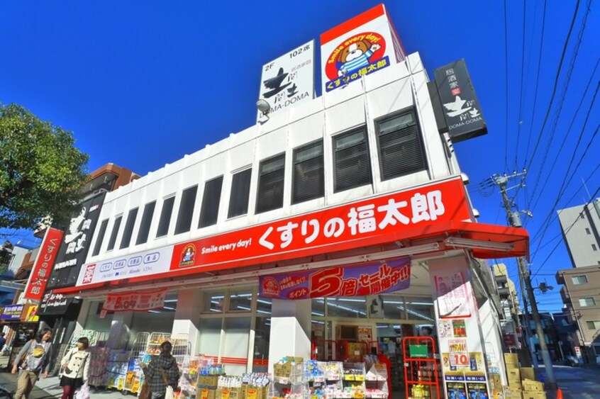 くすりの福太郎南行徳店(ドラッグストア)まで400m グランシャルム南行徳Ⅰ