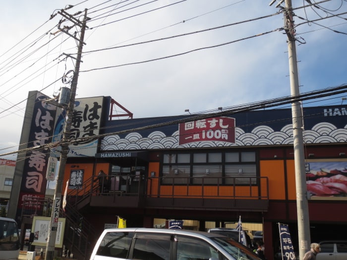 はま寿司瀬谷二ツ橋店(その他飲食（ファミレスなど）)まで700m アイズ瀬谷