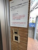 エントランス部分 シャトレ吉祥寺