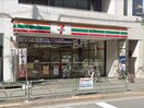 セブンイレブン吉祥寺東町１丁目店(コンビニ)まで350m シャトレ吉祥寺