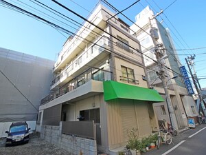 三晃荘