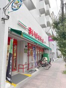 まいばすけっと 川口並木店(スーパー)まで100m パティオ並木