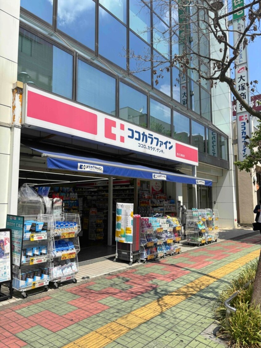 ココカラファイン西川口駅前店(ドラッグストア)まで220m パティオ並木