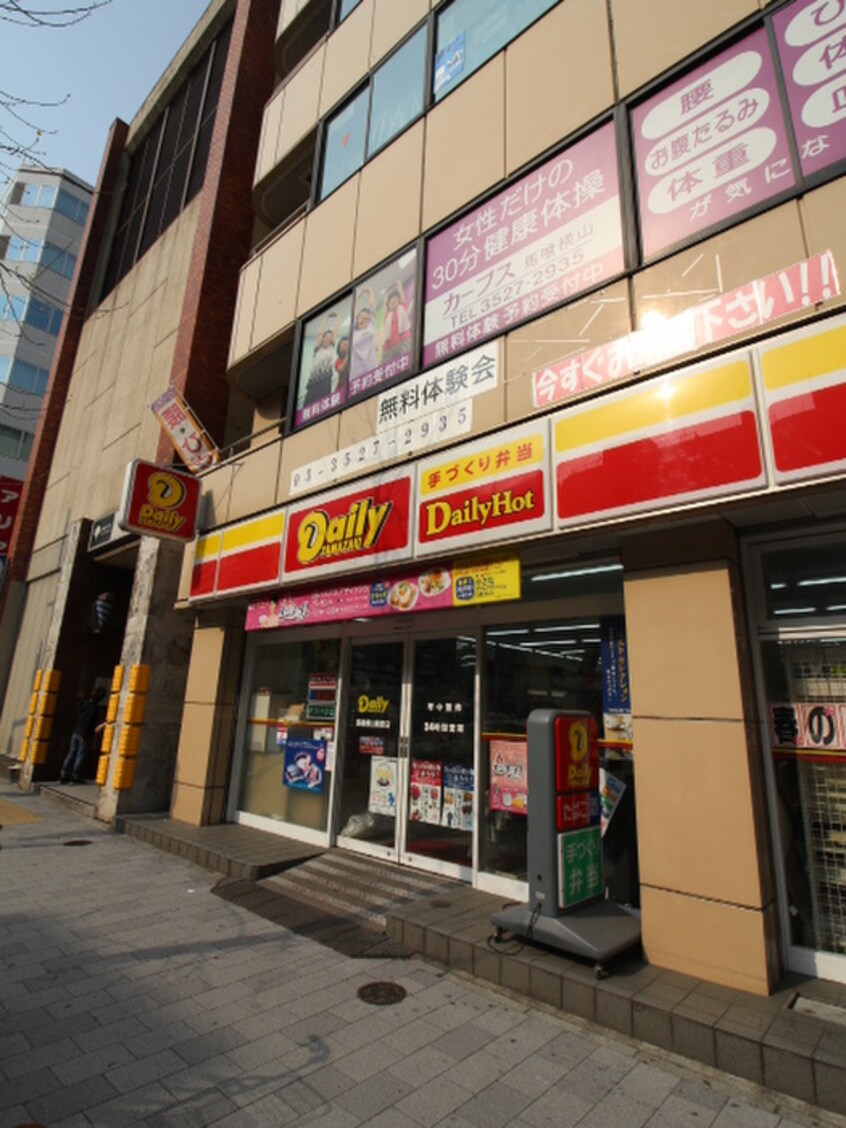 デイリーヤマザキ 馬喰横山駅前店(コンビニ)まで537m パークアクシス小伝馬町