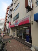 ホワイト急便 東日本橋店(ディスカウントショップ)まで735m パークアクシス小伝馬町