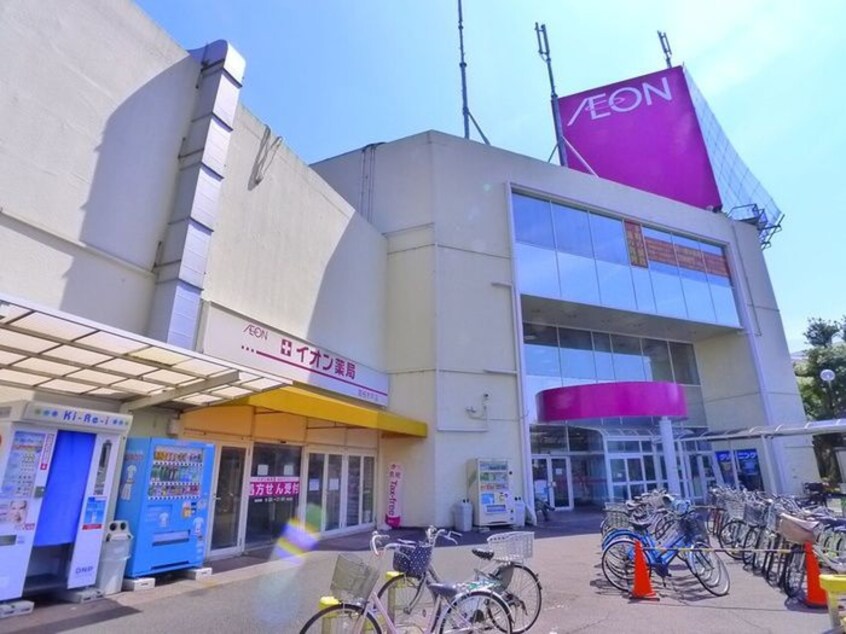 イオン(ショッピングセンター/アウトレットモール)まで245m ラホープ高根台