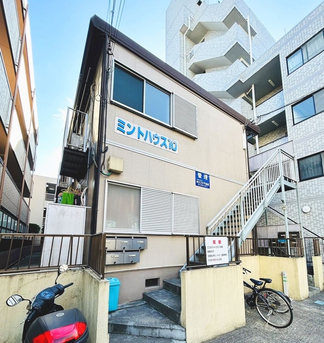 外観写真 ミントハウス１０